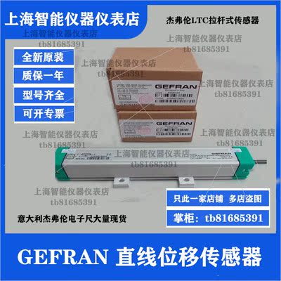 议价LTC-M-0250-S-XL0396杰佛伦传器LTC-M-0200-S LTC-M-0350-S