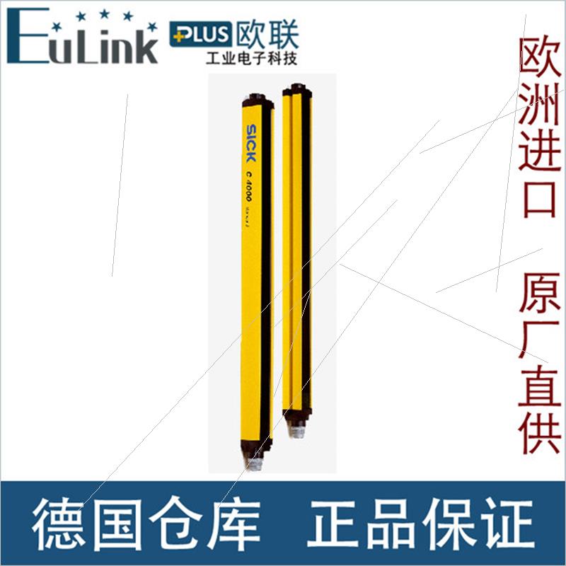 议价西克安全光幕Sick C40E-1503CA010发送器/接收器-封面