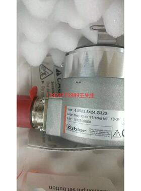 议价库伯勒Kubler编码器8.H120.455A.1024.0020