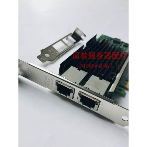 议价 INTEL X540-T2 X540T2G1P5 10Gb 双电口 万兆网卡 清仓