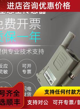 议价KEYENCE基恩士OP-26401转换配接器转接器  罚