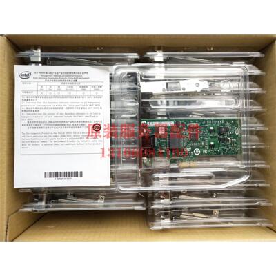 议价 Intel EXPI9301CTBLK 82574L千兆单口台式机机网卡