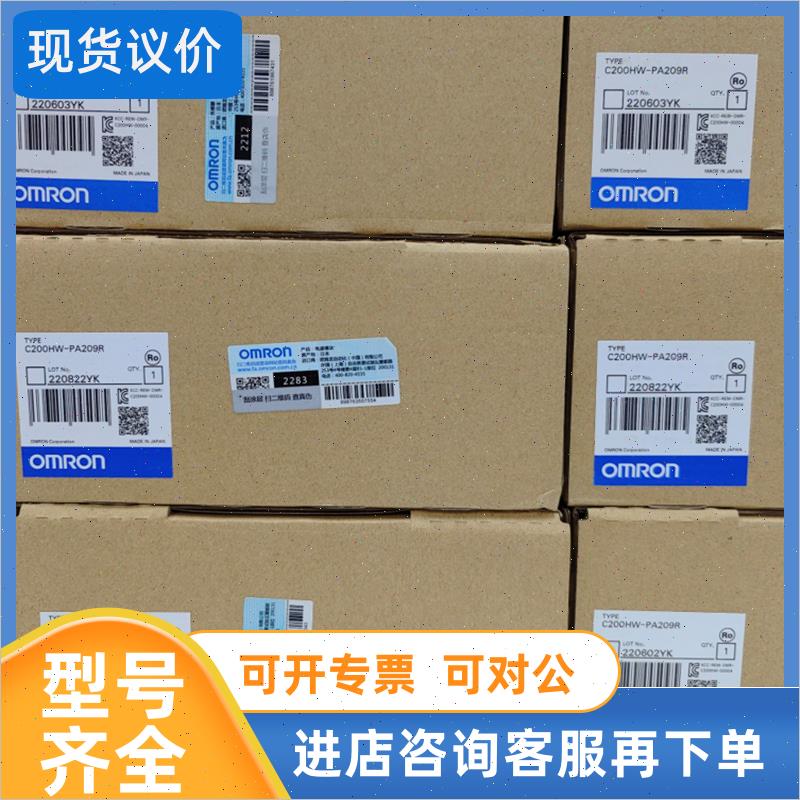 议价C200HW-PA209R电源单CS系列OMRON OMRON封