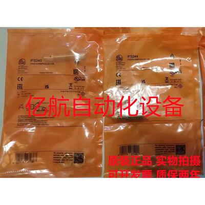 议价IFM易福门传器 IFS305 IFS306 IFS307 IFS316