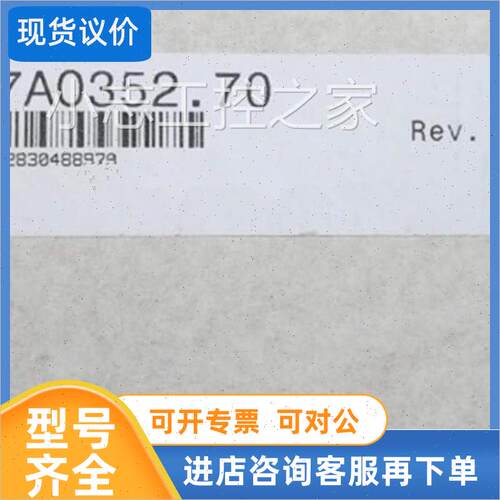 议价贝加莱7CP476-020.9 7DI645.7 X20DI6372 7DO138.70PLC模块