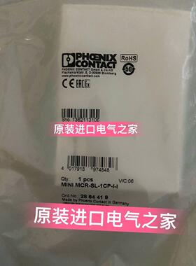议价MINI MCR-SL-1CP-I-I 2864419 PHOENIX 德国菲尼克斯源隔离器