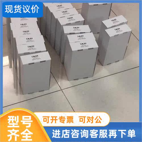 议价英国CALEX   红外传器 PC21MT-0