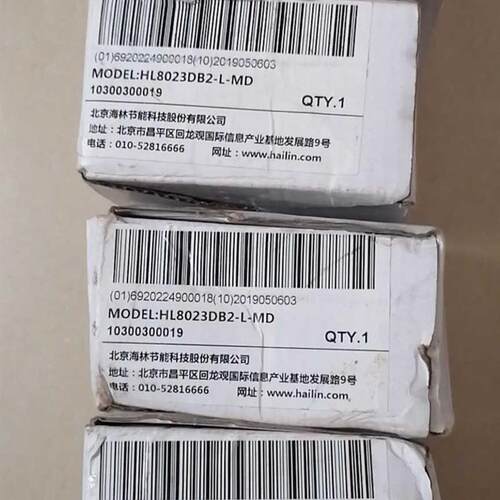 议价HAILIN海林HL8023DB2-L-MD温度控制器议