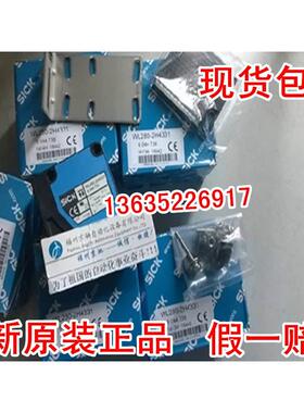 议价WL260-F470 6020977 德国SICK WL260-F270 WT260-F270