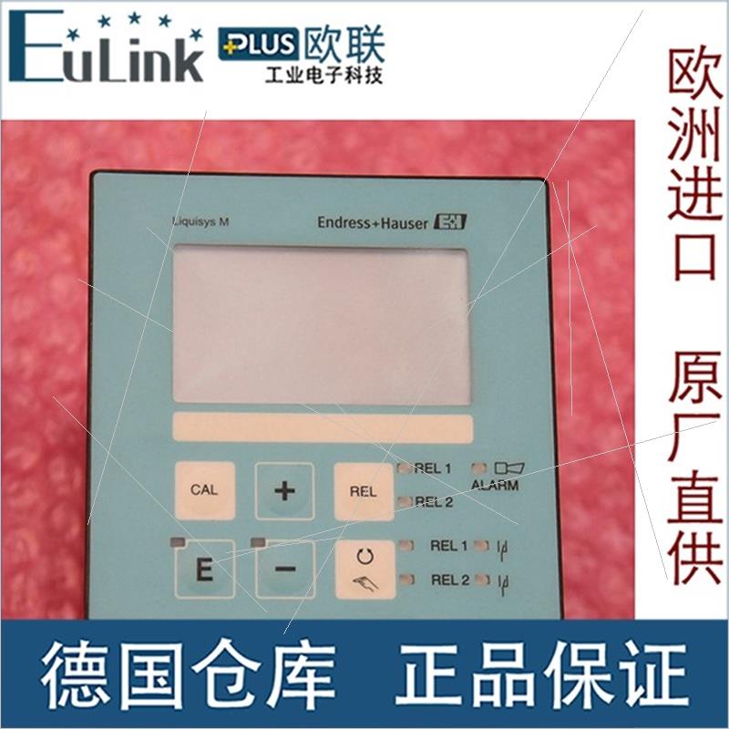 议价 Endress + Hauser LiQUISYS-M pH CPM223-MR0010