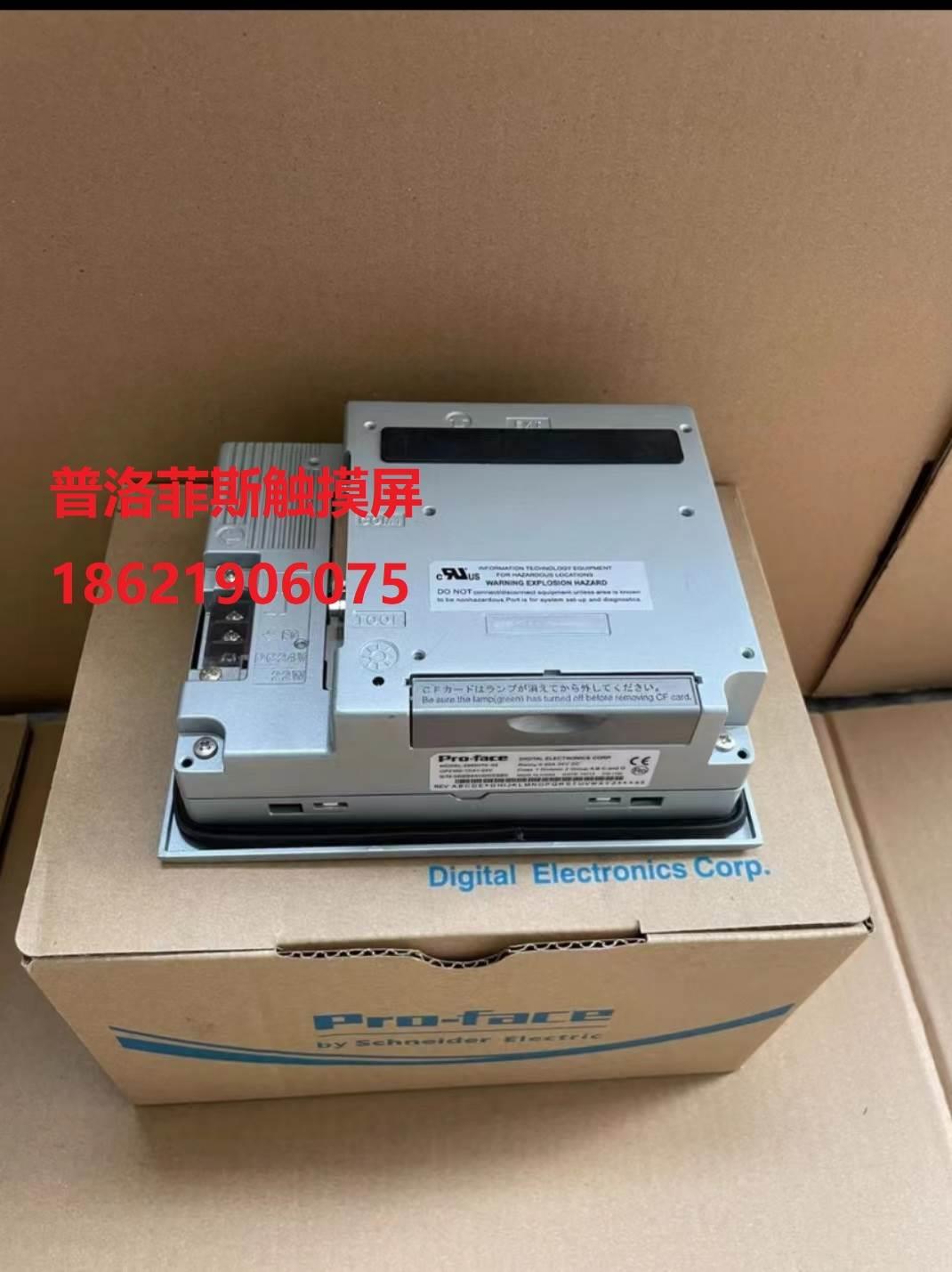 议价普洛菲斯触摸屏 GP2301-TC/SC41-24V ，