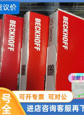 议价BECKHOFF 倍福模块 EL1889