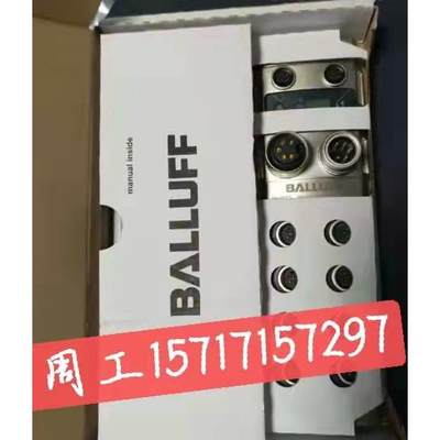 议价Balluff巴鲁夫BNI004N+BNI PBS-507-002-Z011传器