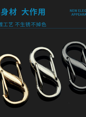 包包链条调节扣金属拉链扣拉锁拉头拉片可拆卸配件链子缩短卡扣