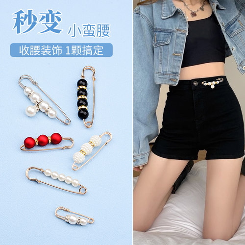 女牛仔裤纽扣珍珠装饰扣子裤子