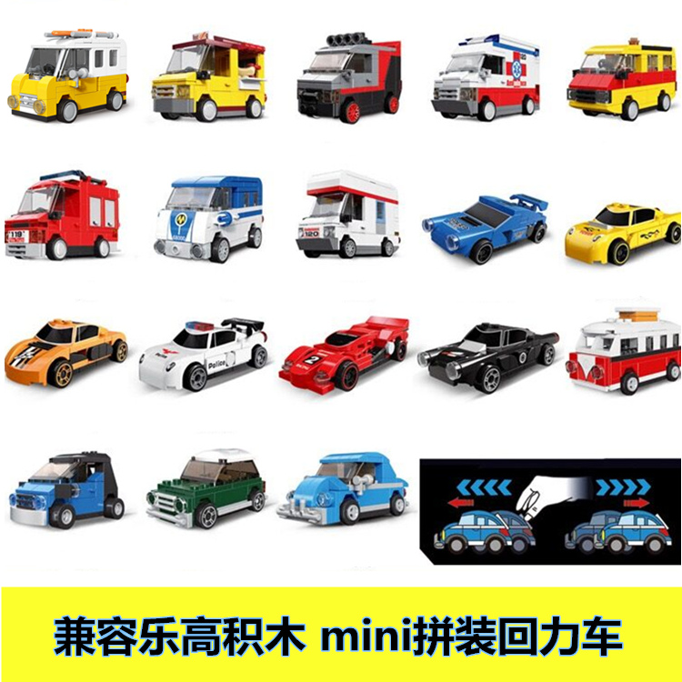 兼容乐高大众巴士甲虫车miniT1