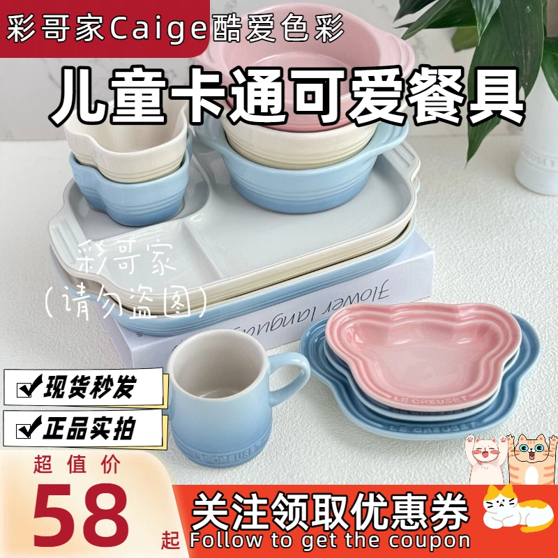 现货儿童餐具卡通可爱