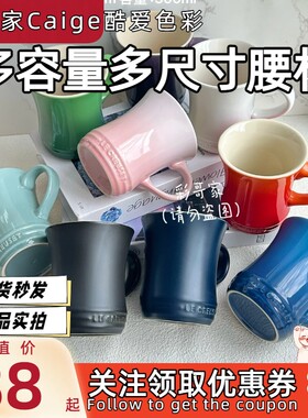 腰杯多色250ml/300ml/380ml