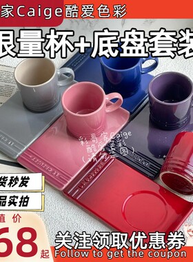 咖啡杯带底盘多色多款方形爱心