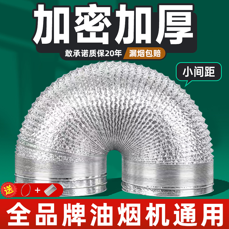 【终生质保】多层加厚易安装