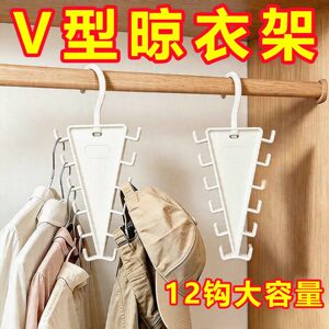 三角收纳衣架宿舍多功能衣服帽子围巾发圈衣架双边挂架省空间神器