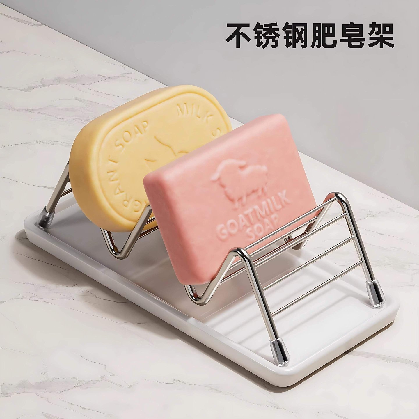 肥皂架不锈钢w型香皂置物架神器浴室洗手台面洗衣皂沥水托肥皂盒