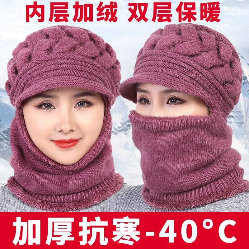 中老年人帽子女冬天连体毛线帽加绒保暖百搭加厚围脖妈妈针织帽实