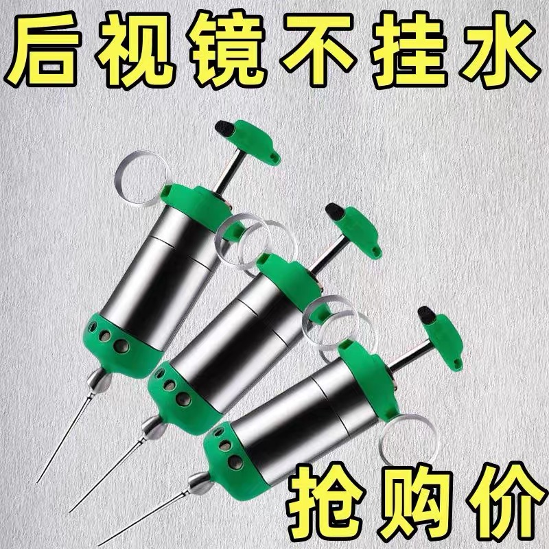 汽车后视镜防雨剂前挡风侧窗玻璃