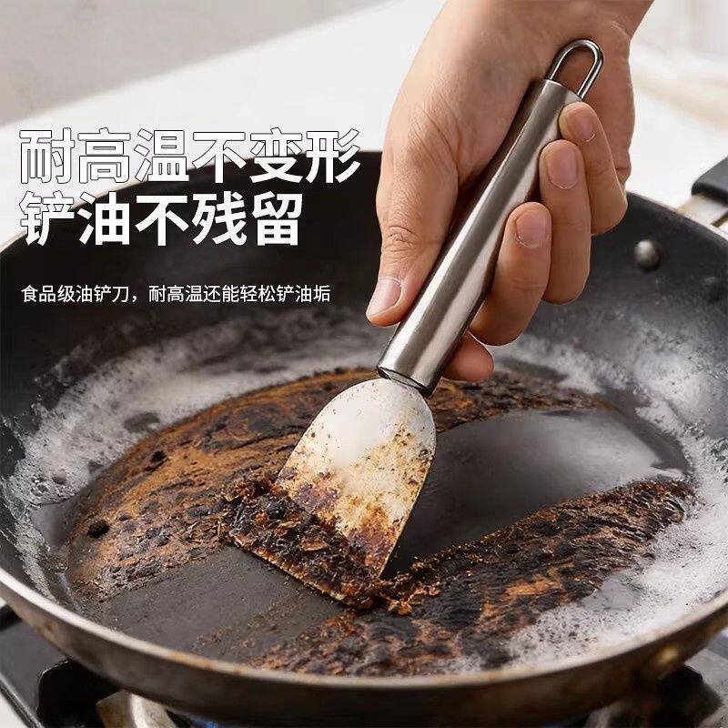 冰箱特厚除冰铲刀地面去污神器