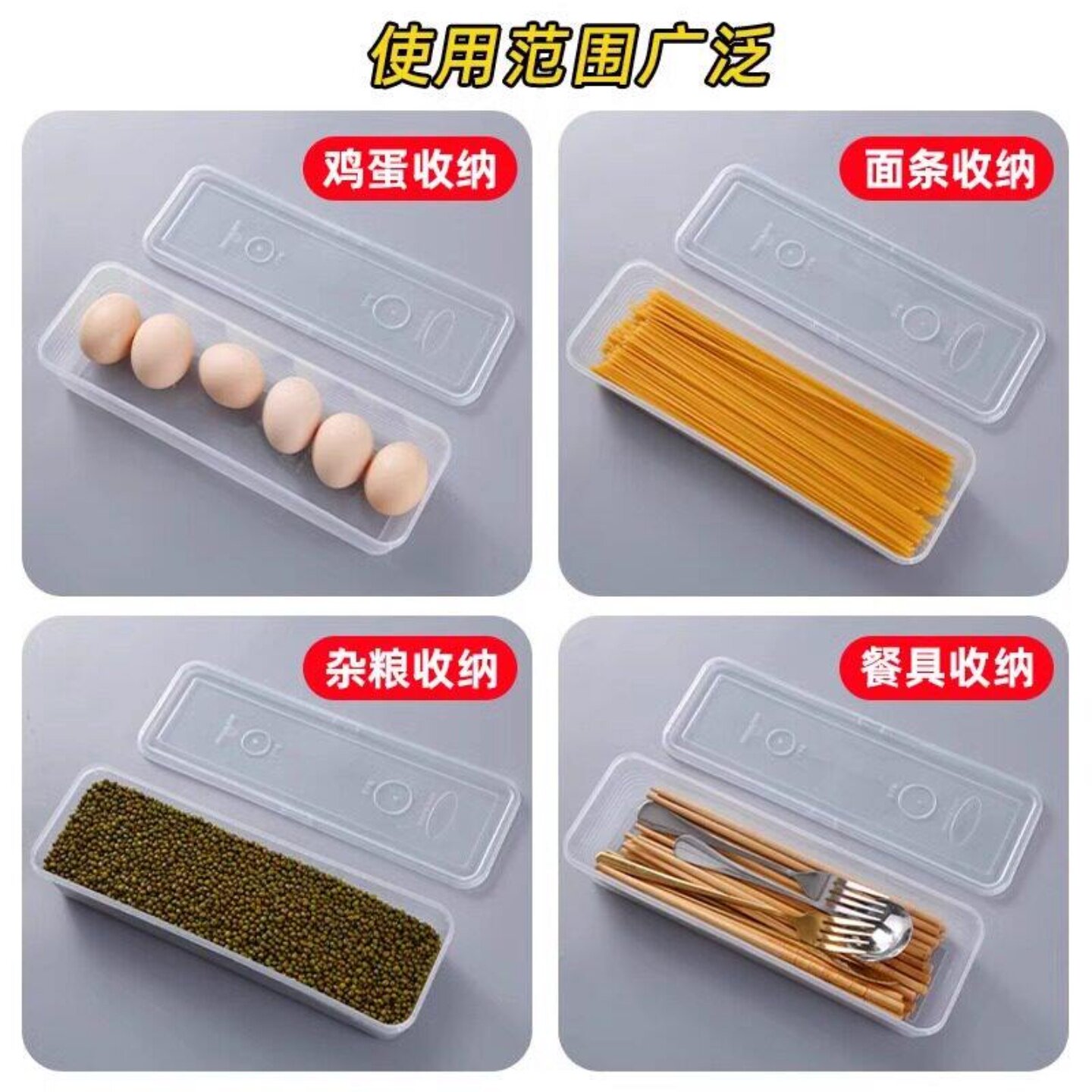 香菜小葱冰箱保鲜盒整根收纳神器面条鸡蛋备菜密封存储盒实用