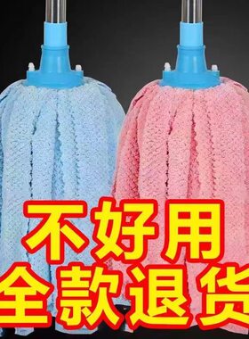 老式拖把圆头墩布条毛巾普通吸水纯棉线木不锈钢杆家用干湿两用地