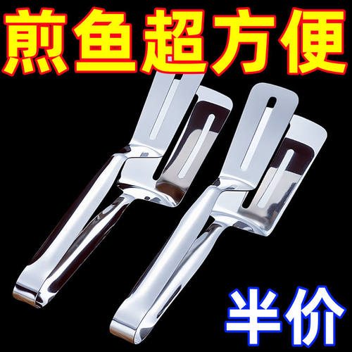 精品不锈钢煎鱼防烫夹子翻鱼铲炸鱼神器硅胶夹铲牛排家用厨房煎铲