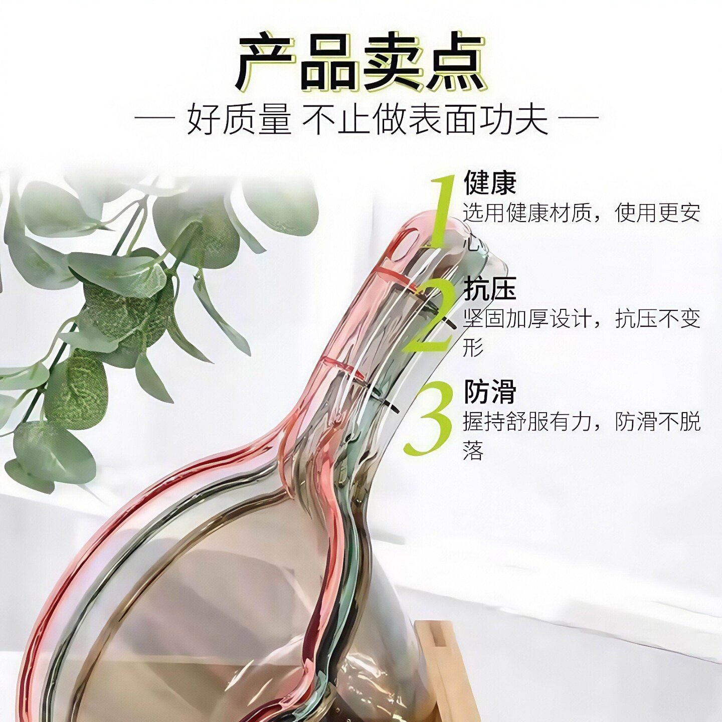 水瓢家用长柄家用厨房塑料舀水勺