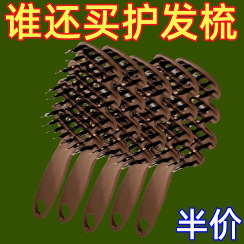 松塔猪鬃护发梳蓬松猪鬃毛梳按摩头部防静电顺发排骨梳养发护理梳