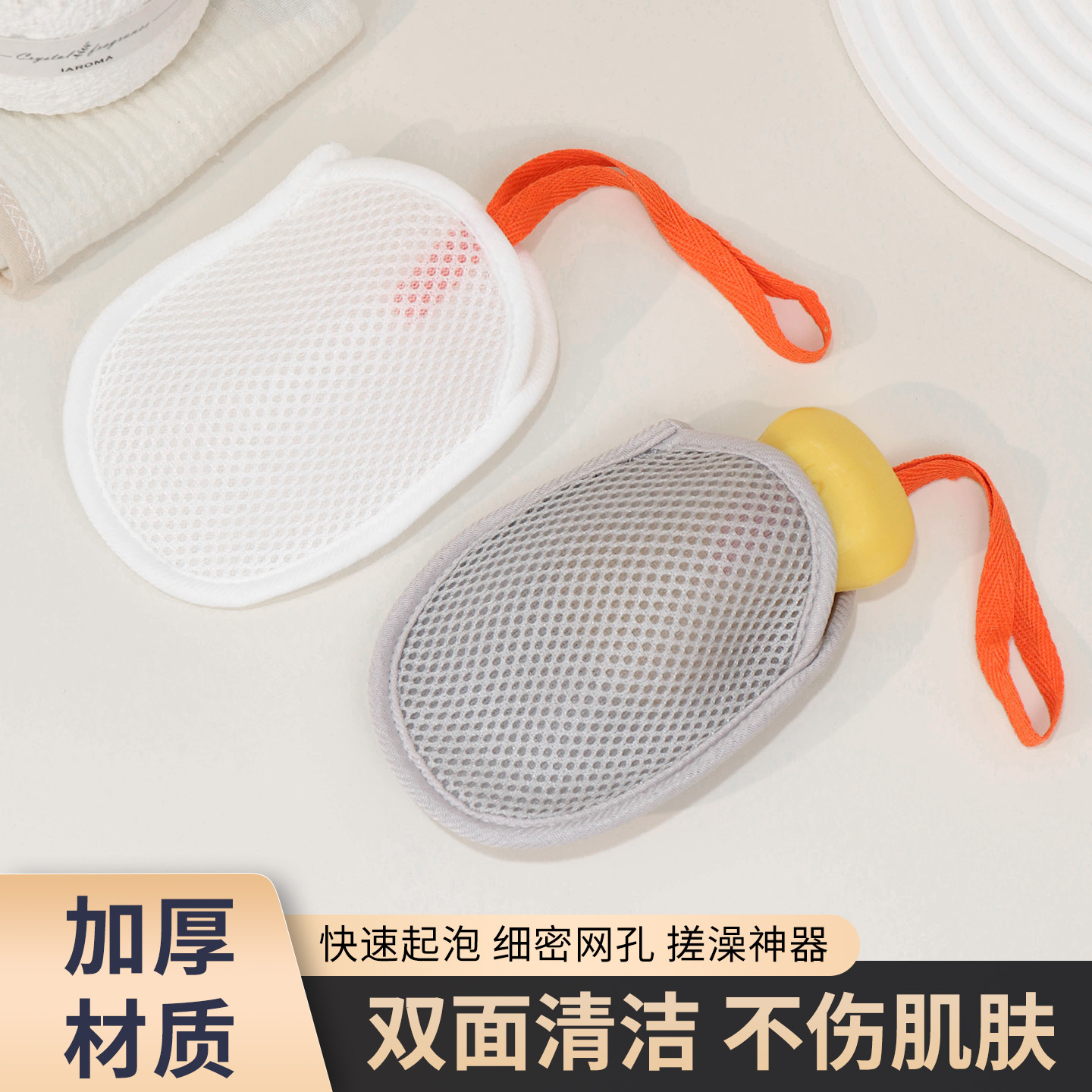 肥皂袋起泡网装沐浴神器柔软搓澡香皂浴花袋打泡实用高颜值设计