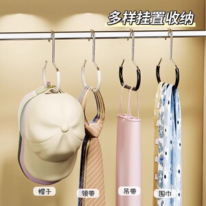 帽圆环子衣架收纳神器