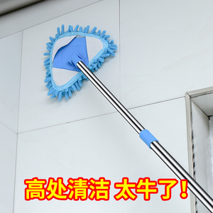 三角小拖把擦刮两用擦玻璃无死角可伸缩长杆多功能天花板清洁神器