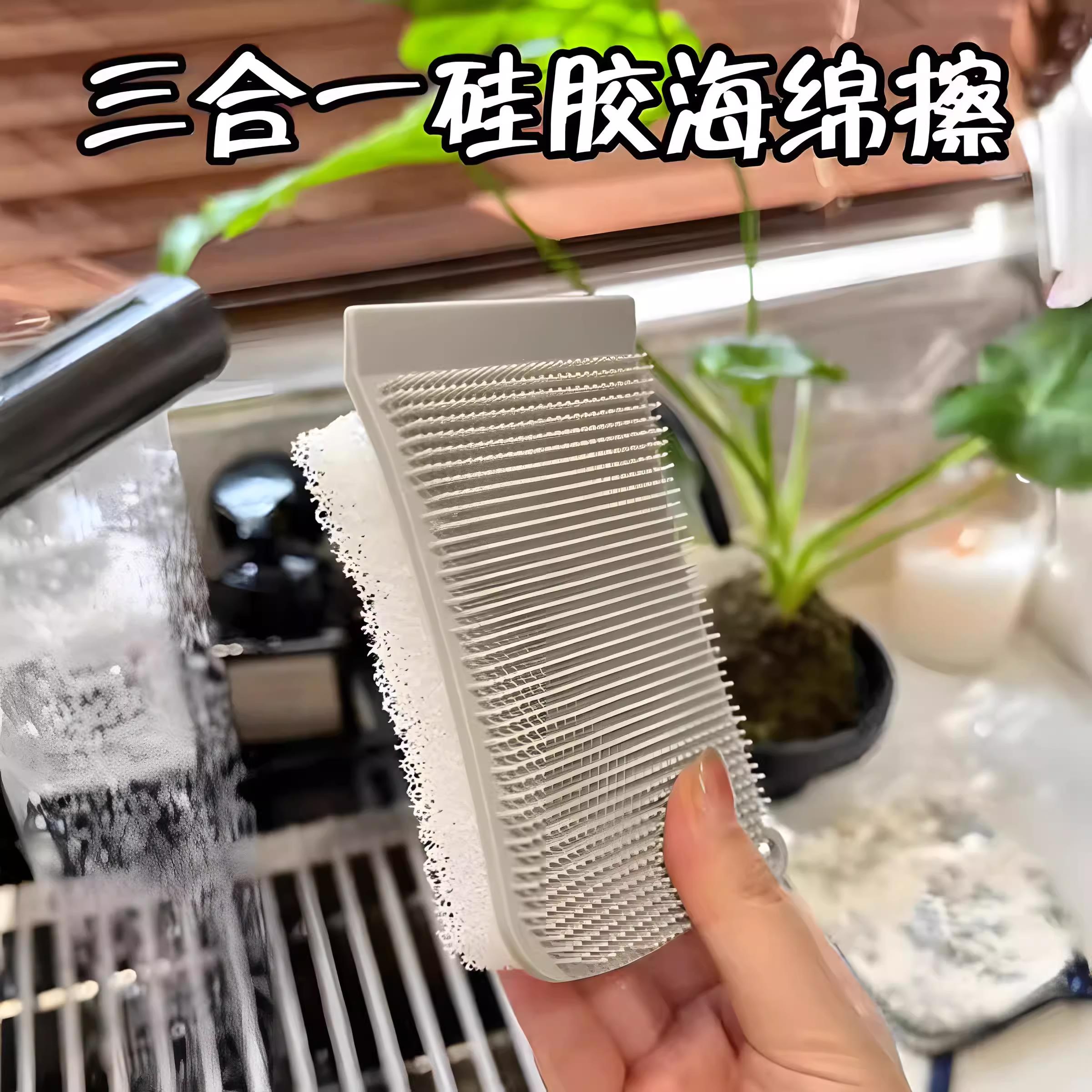 硅胶三合一洗碗刷家用双面