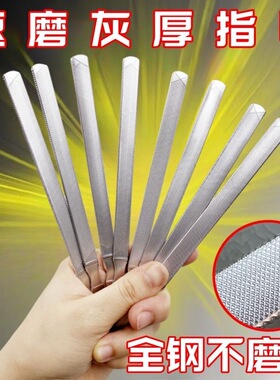 灰指甲专用锉刀专业级灰指甲打磨器家用小锉刀双面锉修脚工具全套