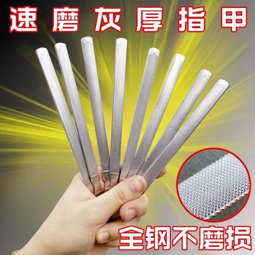 灰指甲专用锉刀专业级灰指甲打磨器家用小锉刀双面锉修脚工具全套