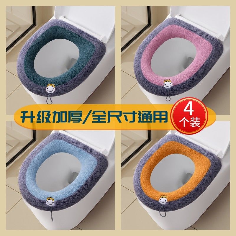 家用毛绒马桶垫子冬季加厚四季通用坐便套圈垫加绒保暖舒适设计