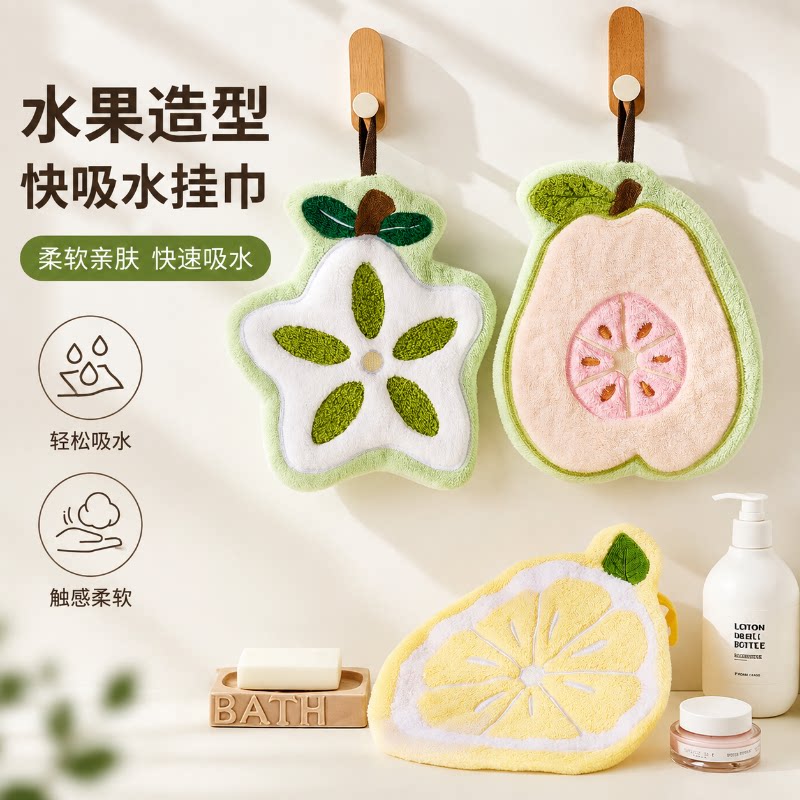 擦手巾可挂式吸水可爱速干手布厨房卫生间抹布加厚珊瑚绒擦手毛巾