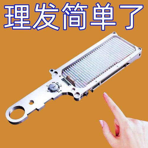 家用美发自助理发梳男士平头梳发廊专用推边理发店裁发梳剪发梳子