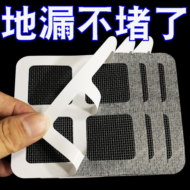 浴室毛發過濾攔發網防臭防頭發