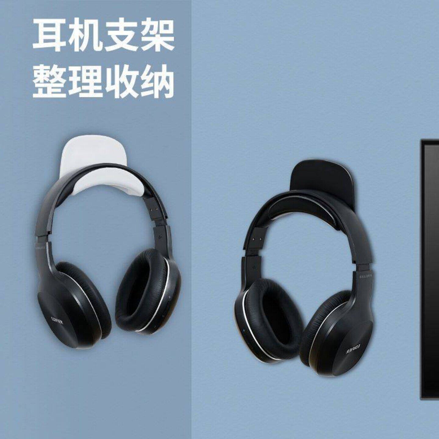 耳机支架壁挂免打孔桌下头戴式电竞多功能收纳挂钩设计托架