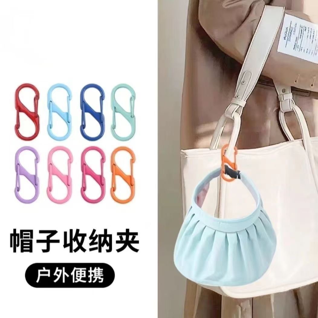 帽子夹外出旅行收纳神器挂包