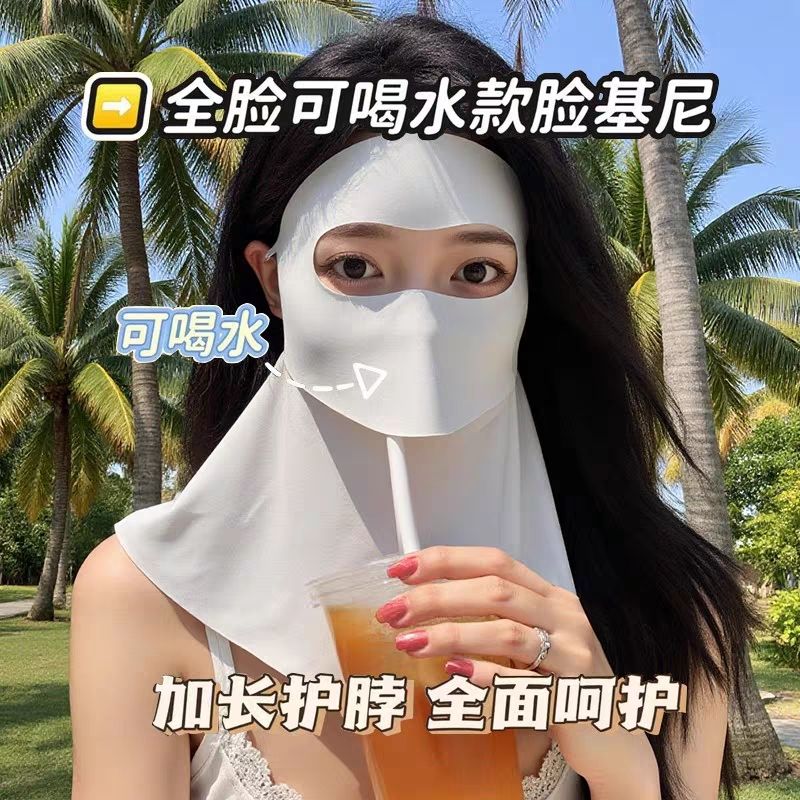 全脸基尼版脸防晒面罩脖颈新款紫外线防护夏季可喝水遮阳脸罩口罩