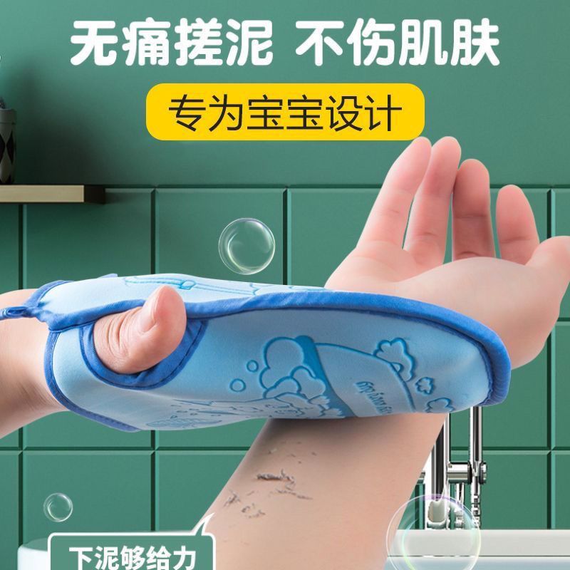 宝宝洗澡巾男女韩国儿童搓澡海绵无痛搓灰搓泥神器婴幼儿沐浴手套