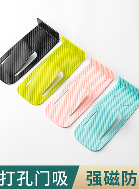 防风橡胶门塞防夹手移门吸家用门卡门堵安全固定免打孔防撞墙门档