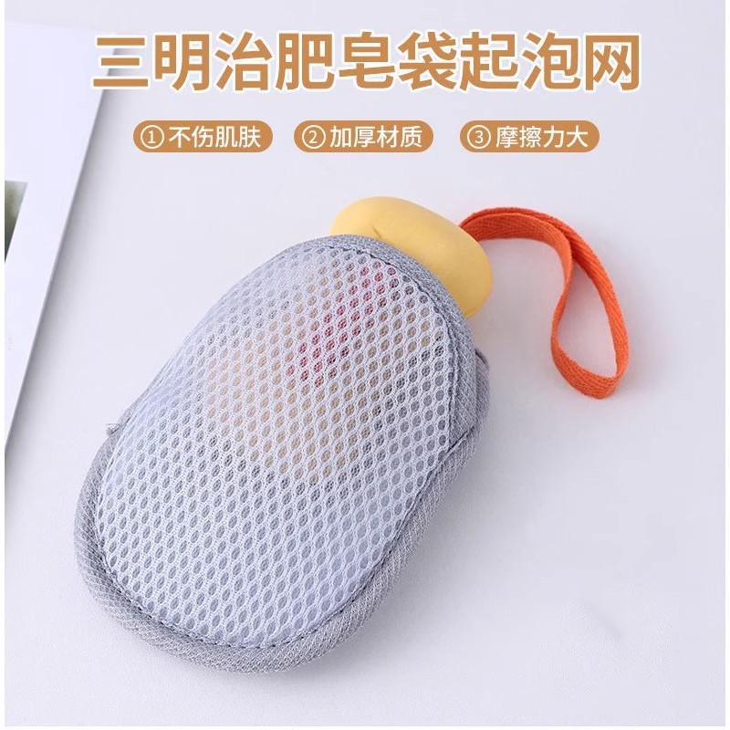 香皂沐浴袋起泡网家用洗面奶清洁发泡柔软浴花洁面搓澡泡绵实用